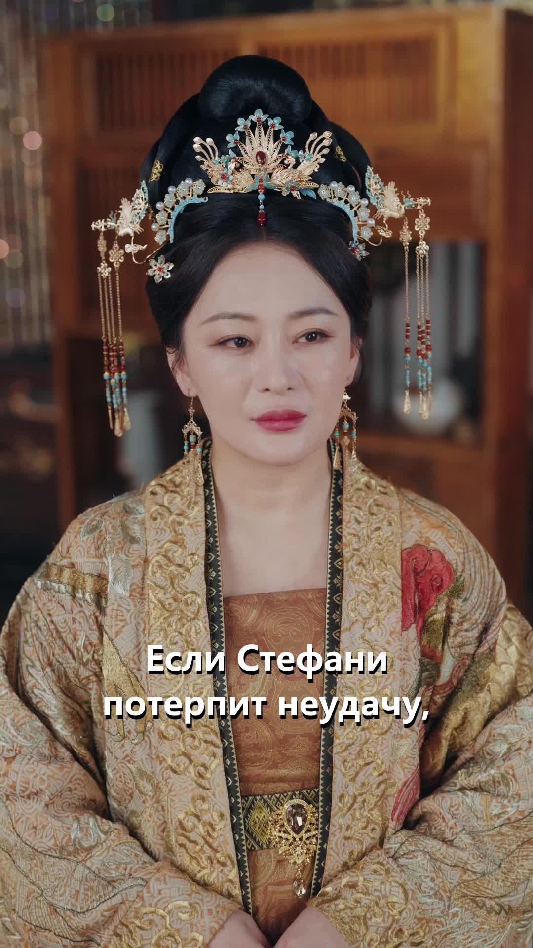 20 серия - Невеста его дяди